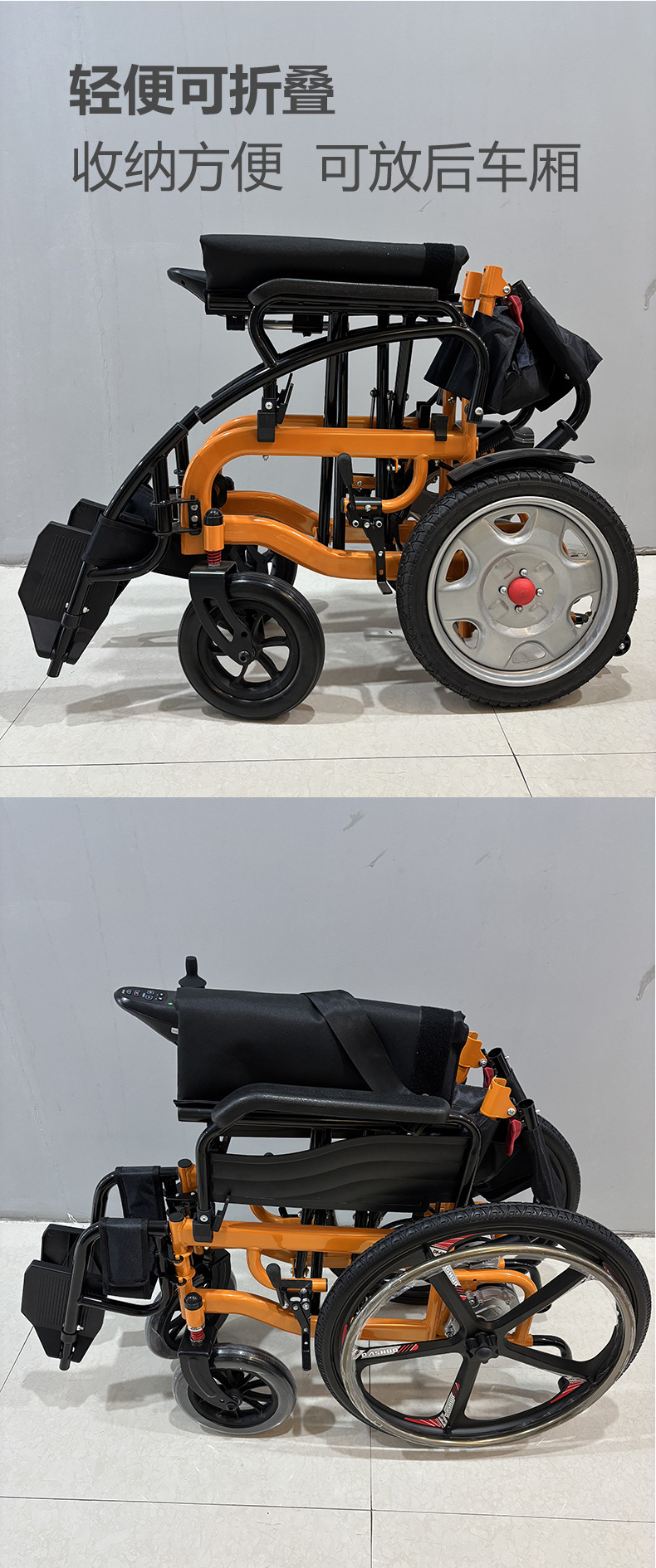 Electric Wheelchair Foldable for the Elderly and Disabled, Fully Automatic Smart Push Wheelchair, Large Wheel Mobility Scooter