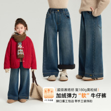 布丁哈鲁美式复古蓝女童阔腿牛仔裤加绒加厚冬装新款儿童直筒长裤