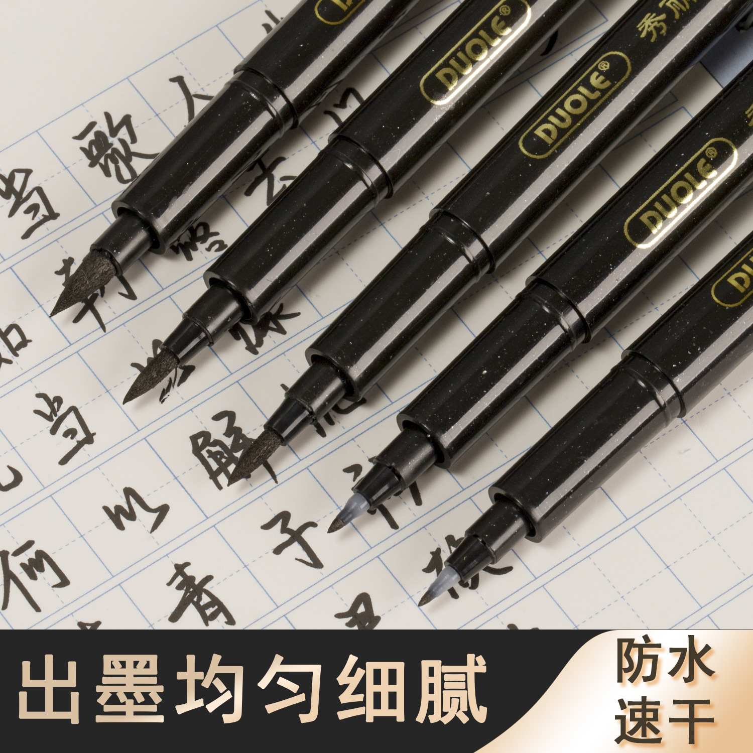 Pluma suave Xiuli pluma grande, mediana y pequeña escritura regular extremadamente fino boceto cuaderno copybook pluma puede agregar tinta firma caligrafía práctica pluma