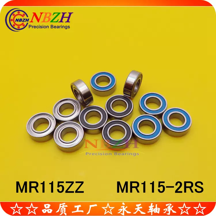 不锈钢 微型轴承 SMR115 685W4 MR115-2RS L-1150 MR115ZZ 5*11*4