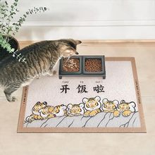 卡通宠物用餐垫子猫砂垫子铲屎官宠物垫子家用猫咪狗子地垫