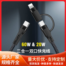 ���^������2��1PD20W�p�^�ӿ�PD60W����һ�ӹ����l���S����֙C��