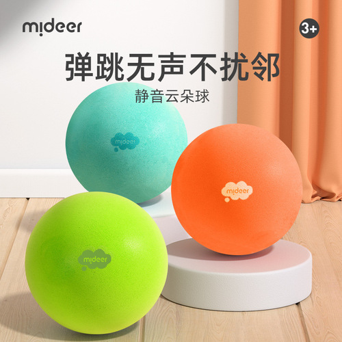 mideer Milu silent racket and ball children's indoor kindergarten training small ball toy silent basketball