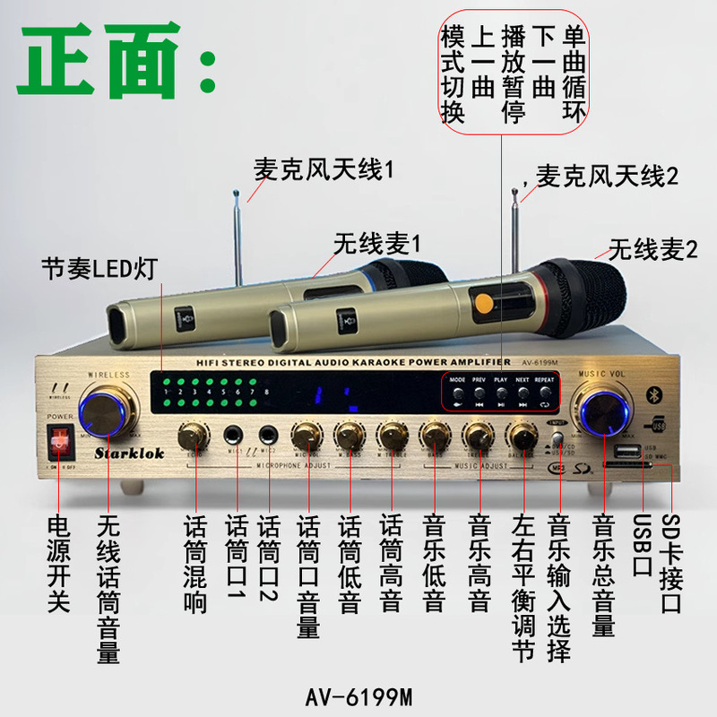 600W功放机家用专业大功率卡拉OK音响带蓝牙收音无线话筒功放一体|undefined