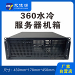 4U工控机箱多位ATX台式电脑 支持360水冷E Atx双路主板服务垒德株