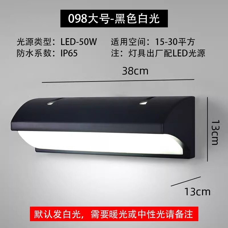 LED 屋外壁ランプ防水ホテルガーデンウォールランプ中庭ヴィラシンプルな風景ランプモダンなバルコニー壁ランプ|undefined