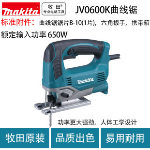 MaKita JV0600K Jigsaw Electric Reciprocating Saw WoodworKing Metal Electric Saw WoodworKing Cutting Electric Saw