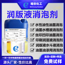 ����Һ���݄� ��ӡˢˮ��Һ�zӡˮ��Һ������ī���݄������| �F؛