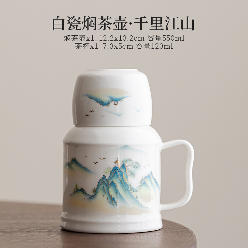 中国風の小さな魔法瓶、ティーカップ付きティーポット、セラミック魔法瓶、蓋付きの大容量魔法瓶マグカップ、オフィスウォーターカップ|undefined