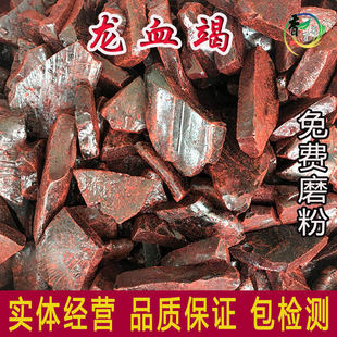 ���u��Ѫ��500g��Ѫ�߻���ϞľѪ��Ѫ�����p��{�����ĥѪ�߷�