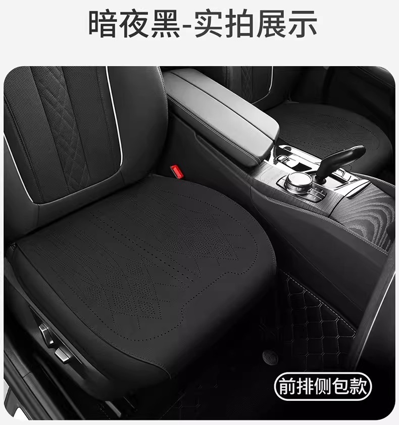 Kia K2/K3/K4/K5 Kaiku, Sportage, Forte car seat cushion covers, full coverage, three-piece set for all seasons