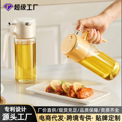 专利款 倒喷二合一玻璃油壶厨房家用调料瓶大容量加厚食品级油壶