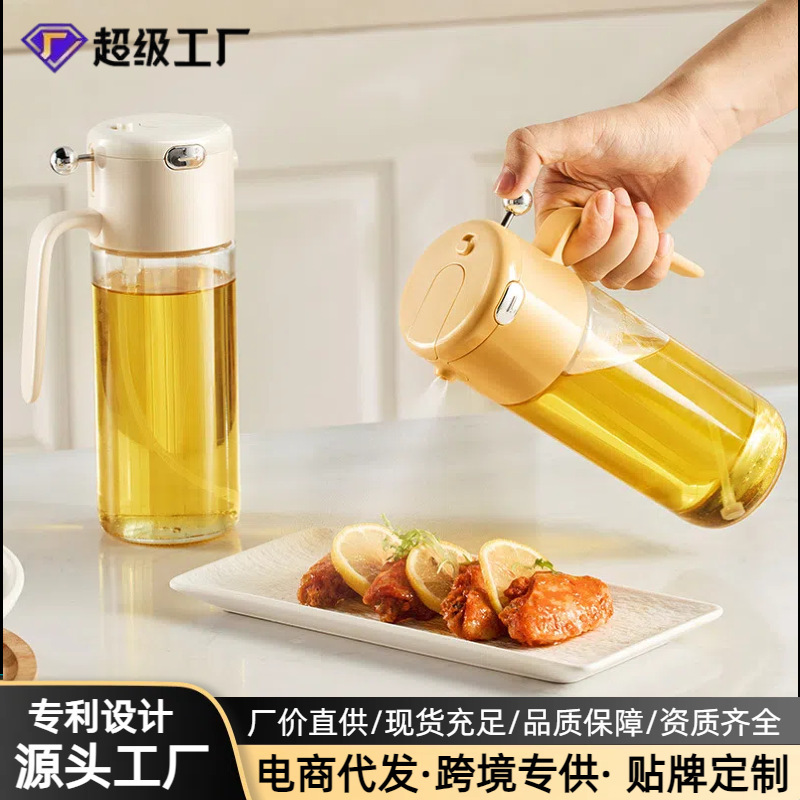 专利款 倒喷二合一玻璃油壶厨房家用调料瓶大容量加厚食品级油壶|undefined