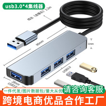 �羳���N�S�ҬF؛Type-C hub3.0һ����OEM����usb�־�����ӿ�