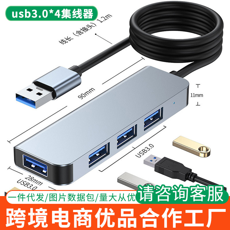 Cross-Border Hot-Selling Manufacturer's In-Stock Type-C Hub 3.0 One-To-Four Oem Customized USB Splitter with Multiple Interfaces