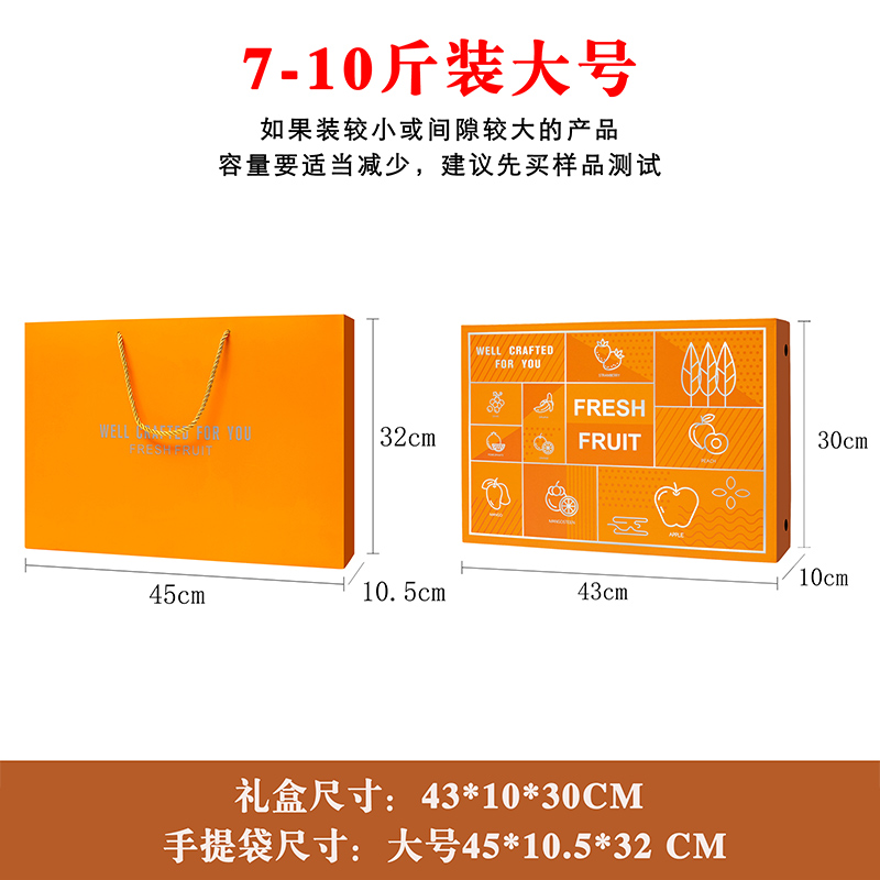 Caja de frutas, caja de regalo, caja vacía, mezcla de 10 kg de manzana, fresa, fruta, arándanos, caja de regalo personalizada