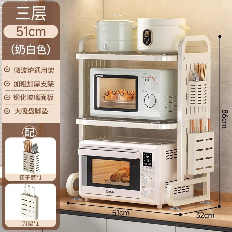 51CM - 크림화이트 3단(구멍패널+강화유리) 젓가락통+칼받침