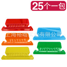 彩色塑料标签索引片彩色透明检索挂夹挂劳夹酒店房号分类归纳