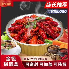 一次性碗碟;一次性餐盒;固态酒精