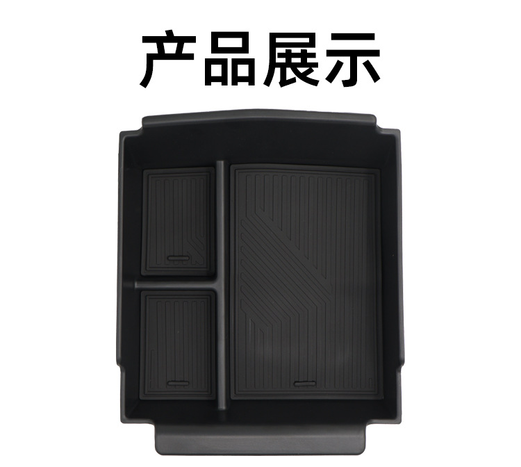 Suitable for 25 Geely Xingyue L Central Control Armrest Box Storage Box Monjaro Car Interior Storage Box Storage Box