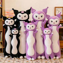 新款库洛米抱枕毛绒玩具长条库洛米公仔卡通玩偶陪睡布娃娃女批发