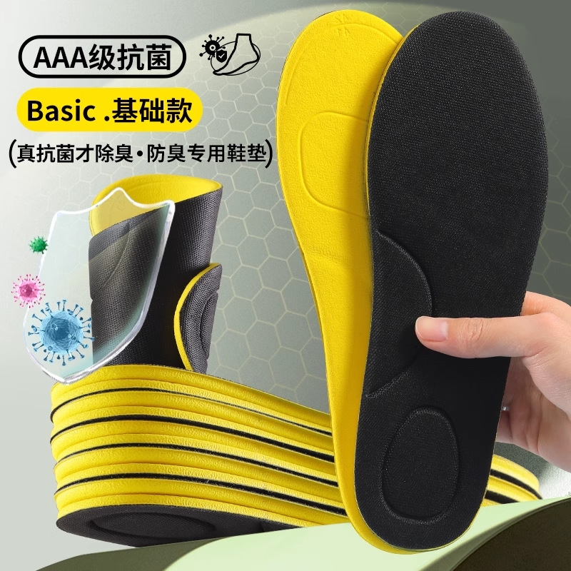 El cabello de alta velocidad para hombres y mujeres absorbe el sudor, transpirable y absorbe los golpes y tiene una sensación duradera de pisar heces, súper suave, de pie durante mucho tiempo, sin cansarse, plantillas deportivas desodorantes