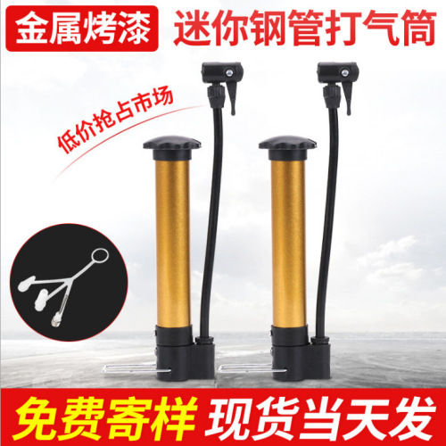 Basketball Tire Inflator Home Use Inflator Mini Portable Handheld Inflator Tire Inflator Wholesale