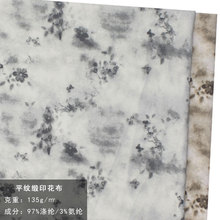 ƽ�ƶ� ˮīinsӡ���� ʱװ��������ȹ�����������ڷ�֯����4496