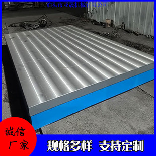 Precision Marking Inspection Platform, Multiple Specifications Available for Customization, Multi-Position Welding Fixture Workbench