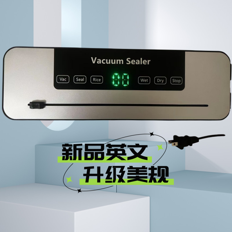 跨境真空封口机家用食品保鲜机代发全小型自动干湿两用真空包装机|undefined