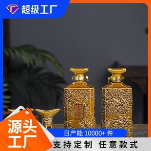 Jingdezhen Ceramic Longteng Shengshi Wine Bottle Liquor Empty Bottle Sealed High-end Wine Glass Wine Pot Ceramic Wine Bottle