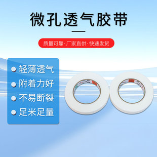 �͸ߜش��᲼�z��΢���p��͸���ɫ��˺���z�����N�o�����z������