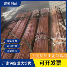 ���~�� T2���~��ĸ����100*10 5*50 6*80�~�� 4*40