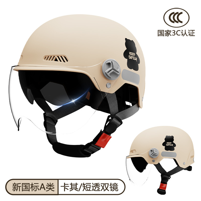 Cascos de motocicleta eléctrica de certificación 3C, hombres y mujeres, protección solar de verano, nuevos cascos de seguridad universales estándar nacional para automóviles de batería de cuatro estaciones