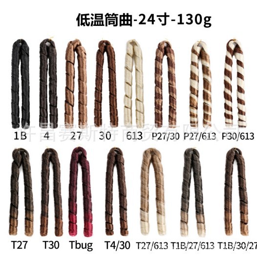 comercio exterior transfronterizo fibra química peluca trenzada onda suelta baja temperatura tubo de bobinado espiral grande bobinado