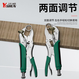 Floor heating pliers water separator floor heating pipe removal pliers geothermal cleaning pipe removal special tool water separator installation wrench