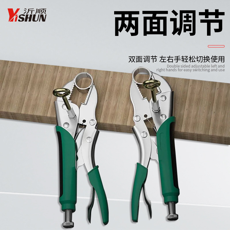 地暖钳分水器地暖管拆卸钳子地热清洗拆管专用工具分水器安装扳手