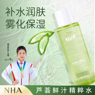 NHA�������J�C�r֭����ˮ�̝�����������o����ˬ�wˮ���ˮԭҺ