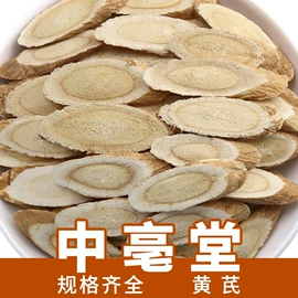 代用/养生茶;花果茶;其他香辛料