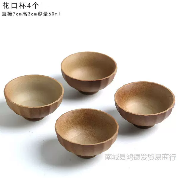 4 flower cups