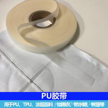 ���⎤���z����ˮ��PU���z�l��ˮ�l���L�z�l������z�l�ܷ⎧