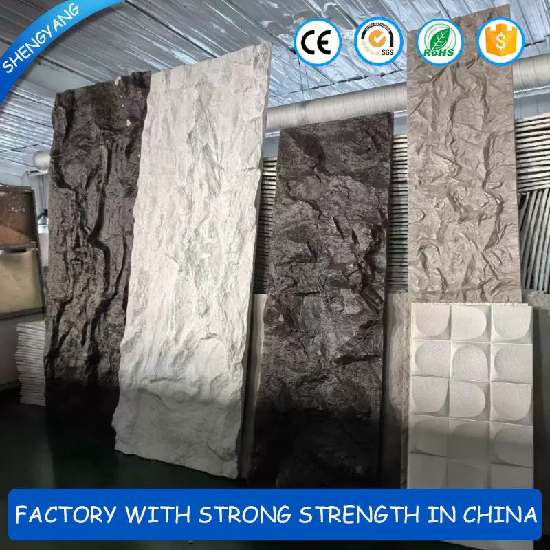 外贸PU石皮文化石超薄款轻质厂家直销聚氨酯仿真外墙文化砖人造石