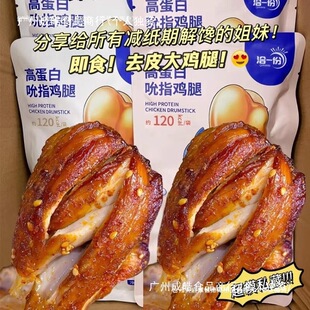 ����ʳƷȥƤ�u��75g�_����ʳ��֬0�p�ڸߵ��׽���u���l���۰��]