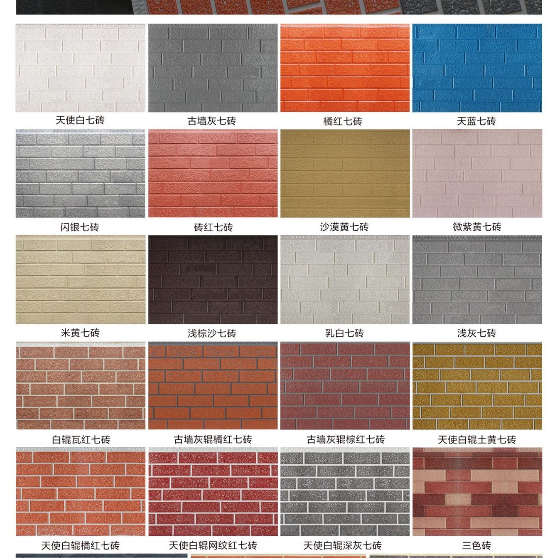 Panel de Aislamiento Decorativo Ignífugo, Panel de Aislamiento para Elevador de Casa Integrado, Casa Prefabricada, Panel de Poliuretano Metálico Tallado, Impermeable