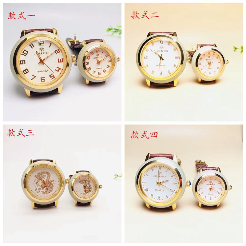 Hotan White Jade Automatic Quartz Jade Watch Fashion Couple's All-match Jade Jewelry Jade Watch