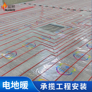 Design of indoor electric heating system for carbon fiber electric floor heating construction enterprise