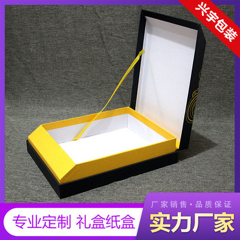 礼品盒天地盖礼盒 数码产品纸盒电子产品包装盒 钢笔彩盒可印logo
