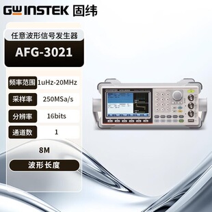 Gwinstek�̾����Ⲩ����̖�l����AFG-3021/AFG-3022/AFG-3031
