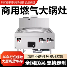 炒炉/炒灶;保鲜冷藏设备;油烟净化设备