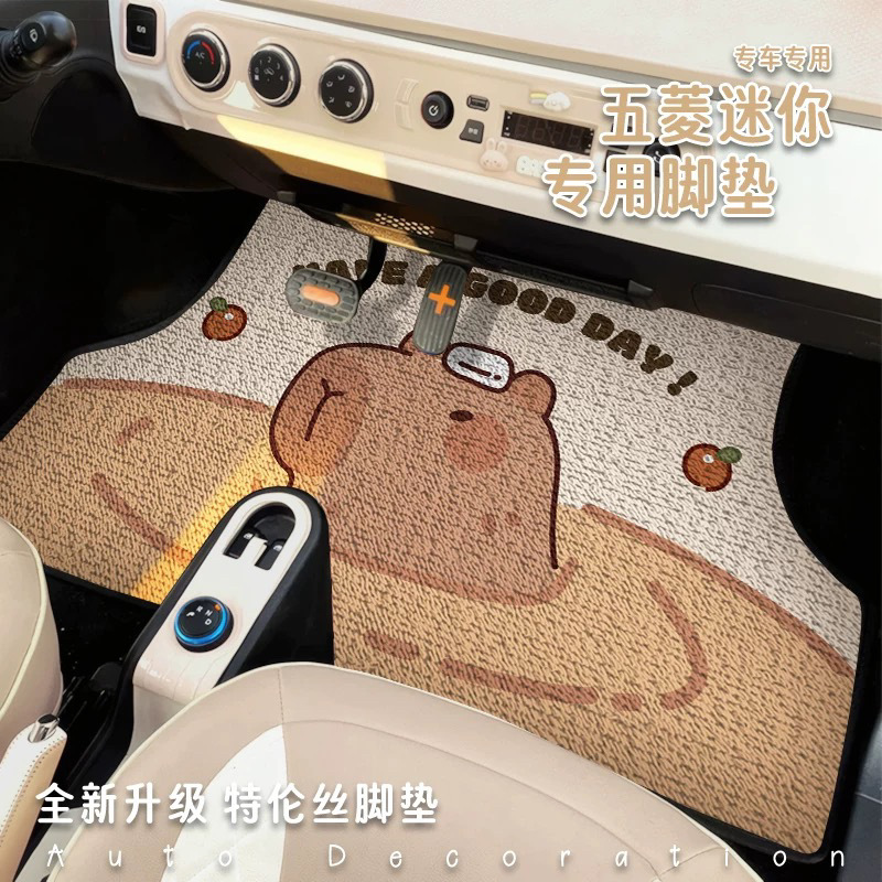 Cartoon Cute Car Floor Mats Wuling Hongguang Car Interior Decoration Dirt-Resistant Floor Mats Manufacturer Wholesale Easy-To-Clean Floor Mats